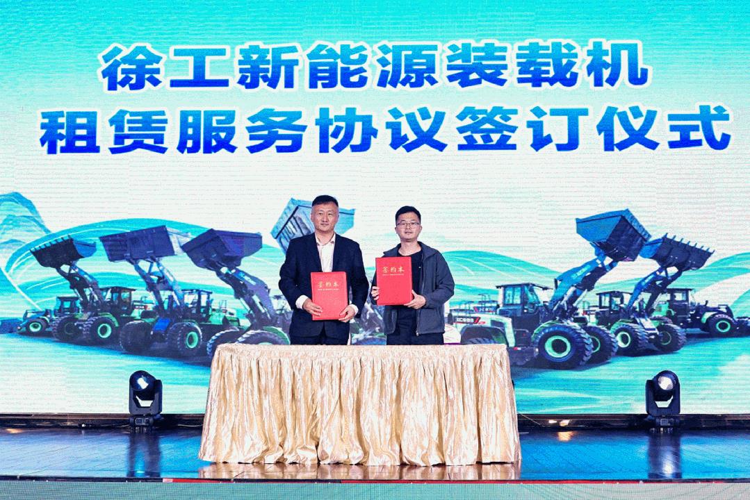 向&ldquo;绿&rdquo;而行,向&ldquo;新&rdquo;出发!徐工&ldquo;青山行&rdquo;精彩绽放大湾区
